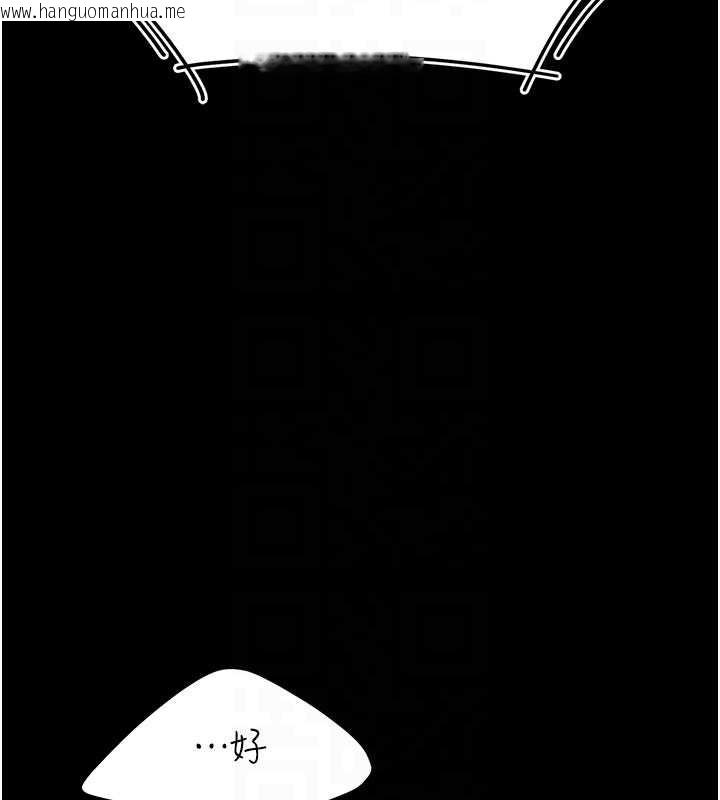 韩国漫画复仇母女丼韩漫_复仇母女丼-第132话-我愿为你做牛做马在线免费阅读-韩国漫画-第51张图片