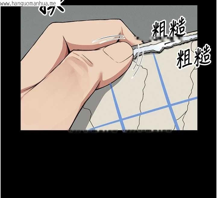 韩国漫画尸变家园:以身相许韩漫_尸变家园:以身相许-第24话-男女累积信任的方法在线免费阅读-韩国漫画-第115张图片