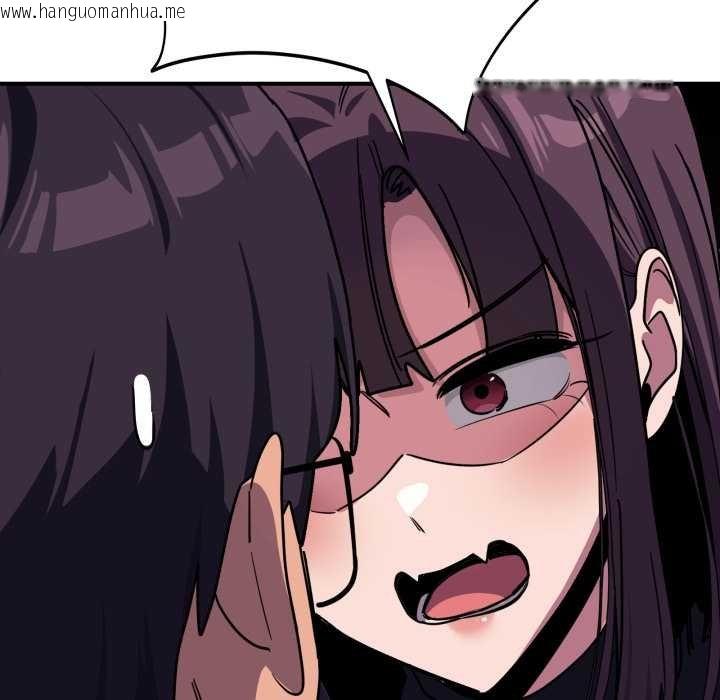 韩国漫画当狗不丢人韩漫_当狗不丢人-第36话在线免费阅读-韩国漫画-第81张图片