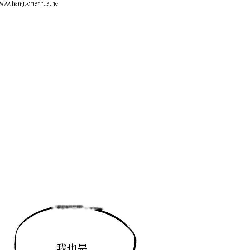 韩国漫画G斗吧!真人肉搏王韩漫_G斗吧!真人肉搏王-第30话-被迫分离的眷侣在线免费阅读-韩国漫画-第190张图片