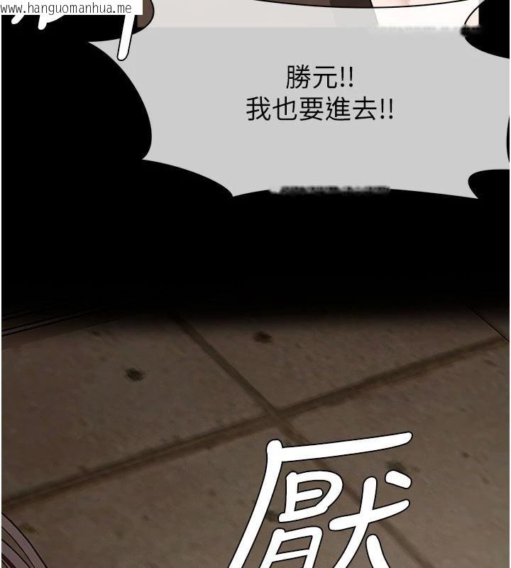 韩国漫画尸变家园:以身相许韩漫_尸变家园:以身相许-第23话-要把我哄得服服贴贴?在线免费阅读-韩国漫画-第142张图片