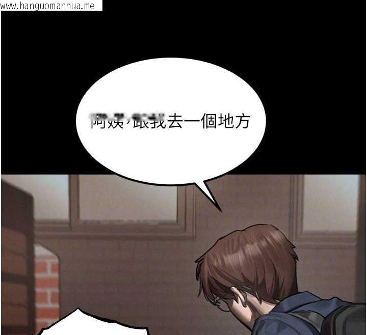 韩国漫画堕落物语2韩漫_堕落物语2-第37话-在公共场合卖骚的人母在线免费阅读-韩国漫画-第52张图片