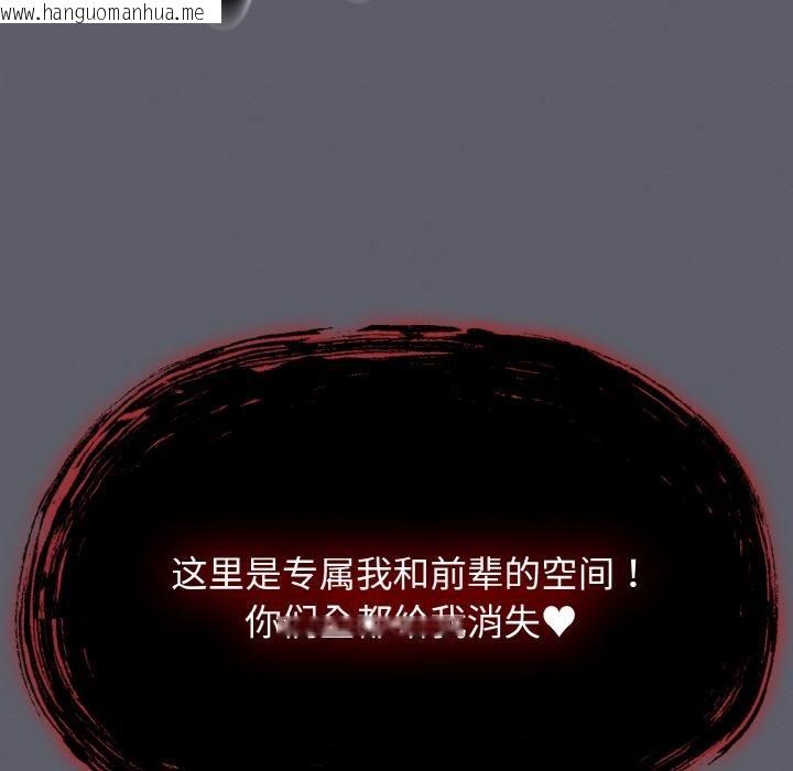 韩国漫画热情拳击馆韩漫_热情拳击馆-第51话在线免费阅读-韩国漫画-第116张图片