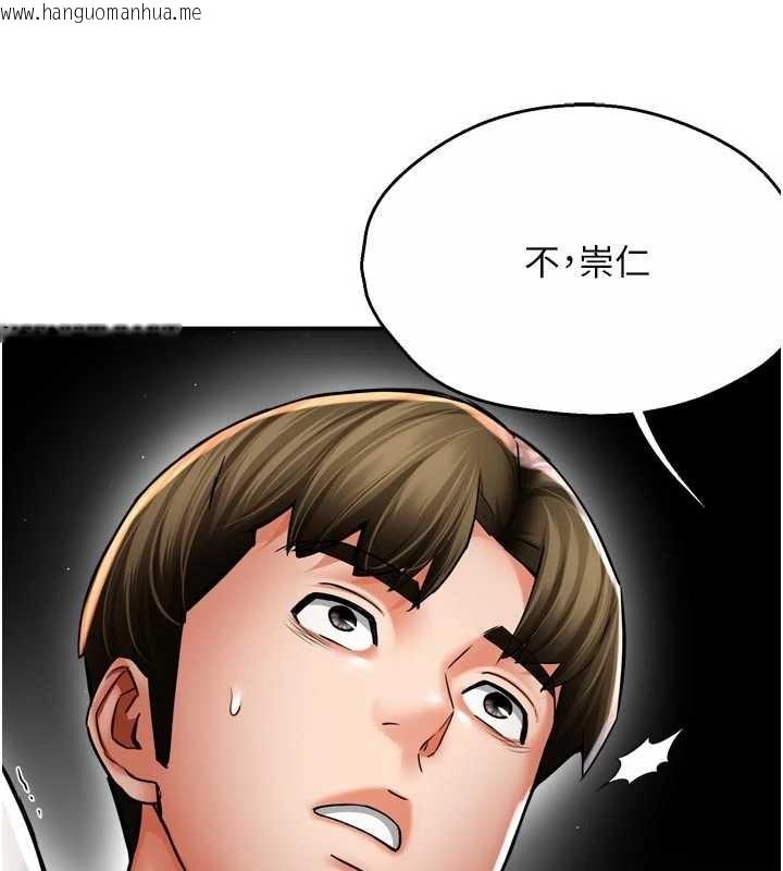 韩国漫画痒乐多阿姨韩漫_痒乐多阿姨-第89话-三人正面对峙在线免费阅读-韩国漫画-第116张图片