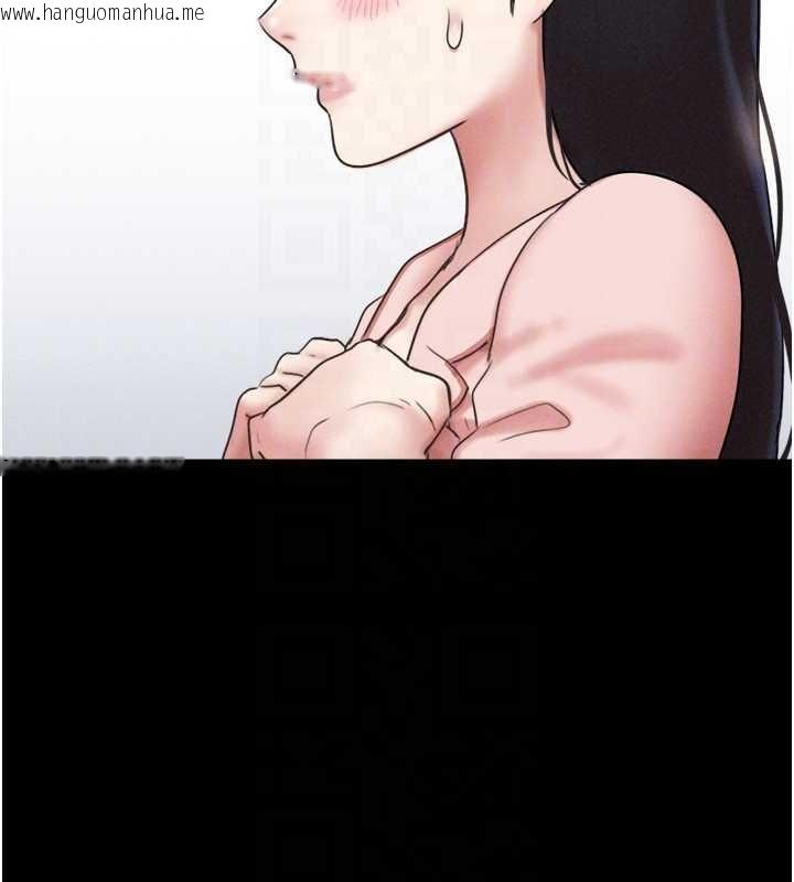 韩国漫画韶恩韩漫_韶恩-第78话-帮我打手枪在线免费阅读-韩国漫画-第91张图片