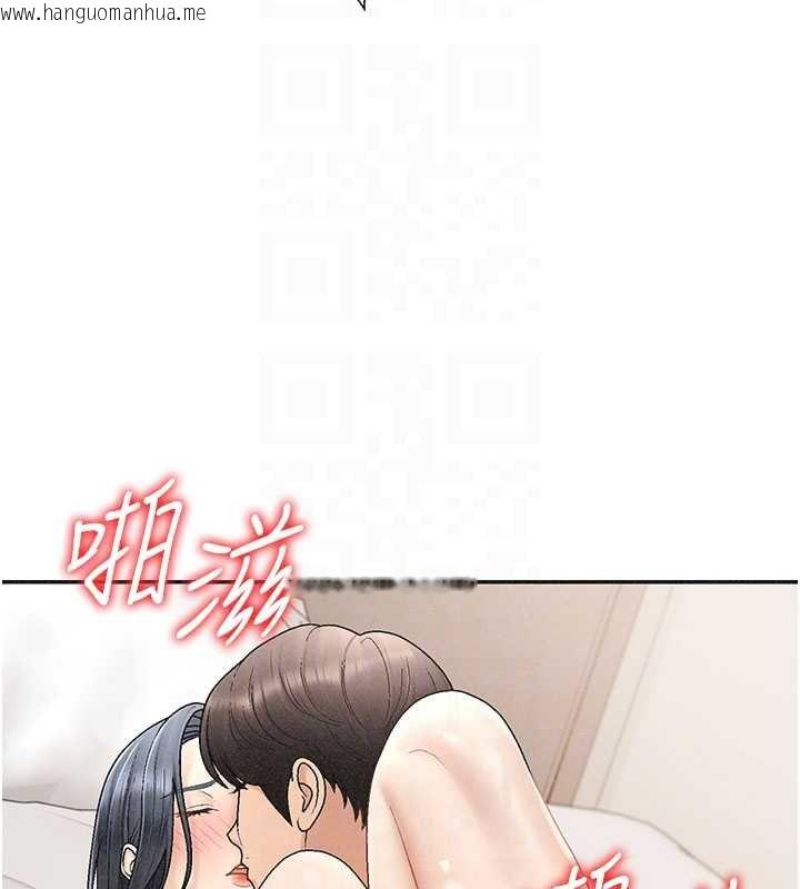 韩国漫画肉体审判韩漫_肉体审判-第31话-我还想再感受性爱的余韵在线免费阅读-韩国漫画-第33张图片