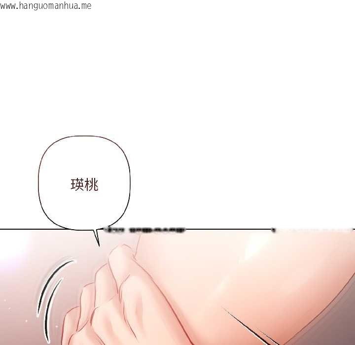 韩国漫画契约的代价/要命的契约韩漫_契约的代价/要命的契约-第7话在线免费阅读-韩国漫画-第66张图片