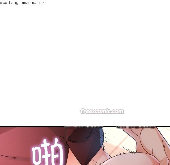 韩国漫画脱轨关系韩漫_脱轨关系-第84话在线免费阅读-韩国漫画-第112张图片