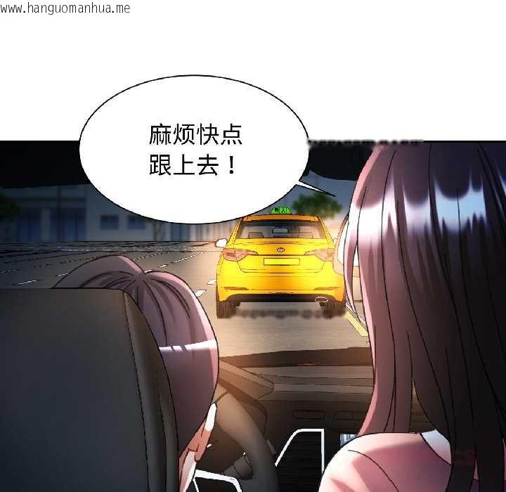 韩国漫画可以爱你吗韩漫_可以爱你吗-第82话在线免费阅读-韩国漫画-第141张图片