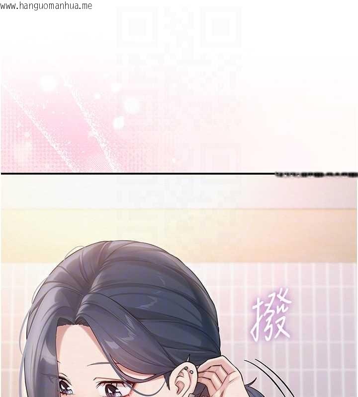 韩国漫画校园成人礼韩漫_校园成人礼-第16话-学姐，妳在勾引我吗?在线免费阅读-韩国漫画-第95张图片