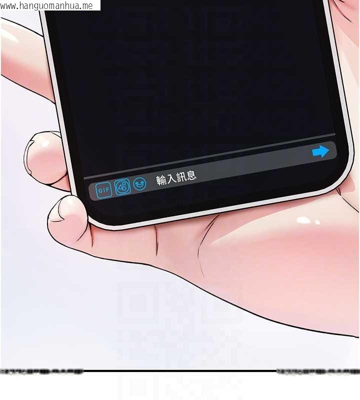 韩国漫画诅咒性转物语韩漫_诅咒性转物语-第5话-自己去找男人来插在线免费阅读-韩国漫画-第66张图片