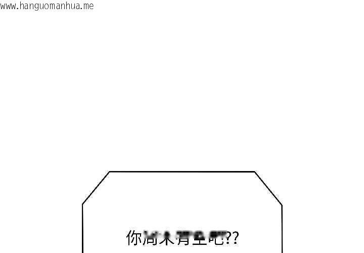 韩国漫画最后的冲刺韩漫_最后的冲刺-第41话在线免费阅读-韩国漫画-第1张图片