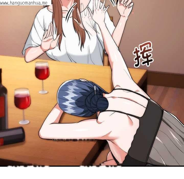 韩国漫画神雕闯都市/强雕：都市润女传说韩漫_神雕闯都市/强雕：都市润女传说-第18话在线免费阅读-韩国漫画-第95张图片