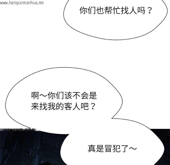 韩国漫画被幸运诅咒的人/幸运的孽缘韩漫_被幸运诅咒的人/幸运的孽缘-第22话在线免费阅读-韩国漫画-第31张图片