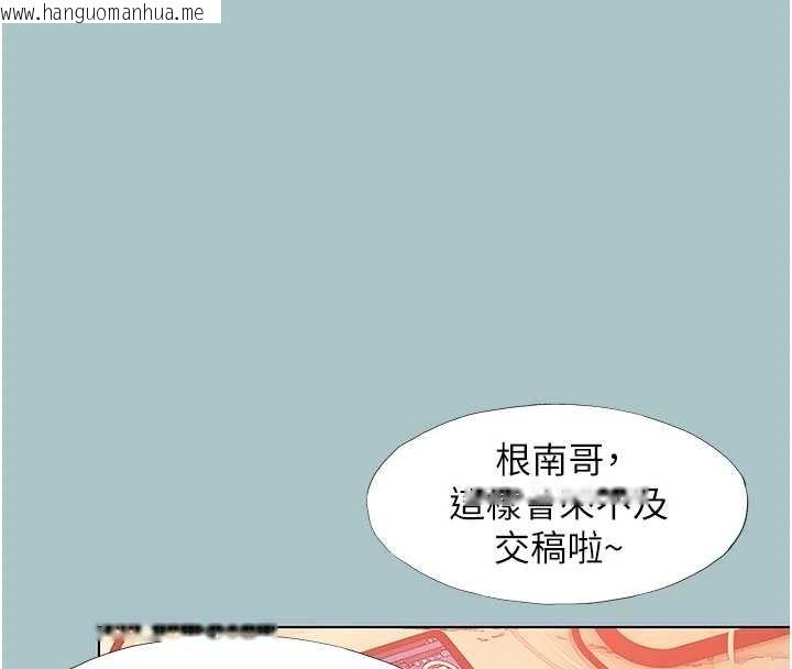 韩国漫画不要恋爱要打砲韩漫_不要恋爱要打砲-第22话-装睡中开战在线免费阅读-韩国漫画-第31张图片