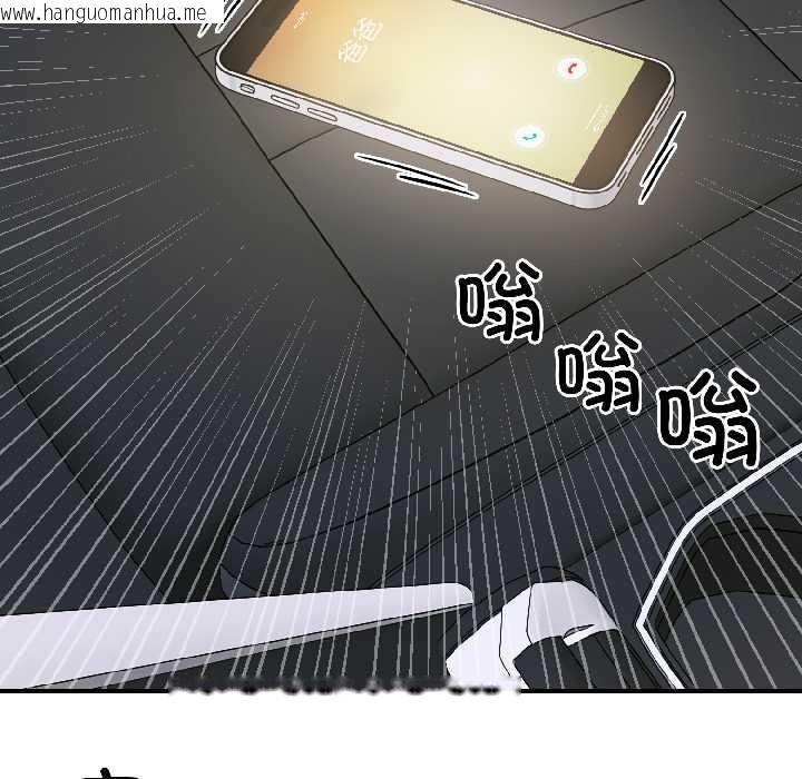 韩国漫画悖岛审判/悖论韩漫_悖岛审判/悖论-第6话在线免费阅读-韩国漫画-第7张图片