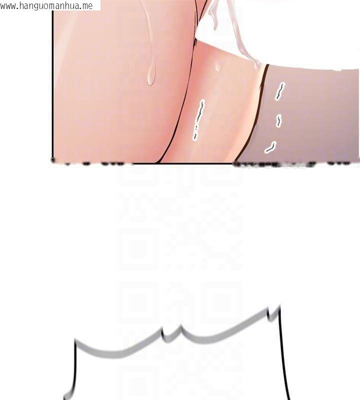 韩国漫画新生老司机韩漫_新生老司机-第13话-看好了，我不是费南雪在线免费阅读-韩国漫画-第107张图片