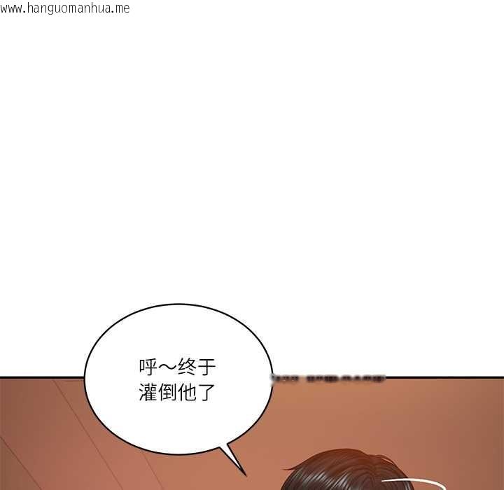 韩国漫画财阀家的女婿韩漫_财阀家的女婿-第60话在线免费阅读-韩国漫画-第53张图片
