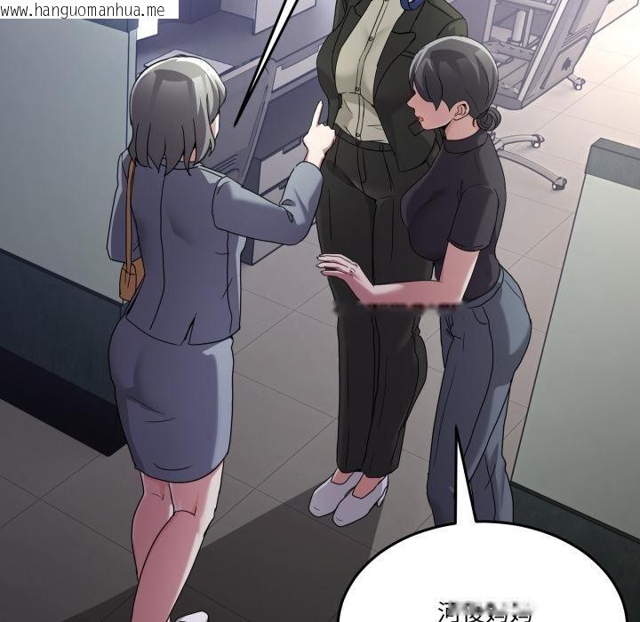 韩国漫画男人止步韩漫_男人止步-第34话在线免费阅读-韩国漫画-第35张图片