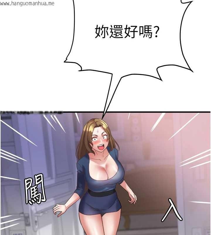 韩国漫画大凤村妇女会韩漫_大凤村妇女会-第26话-绝顶升天的性爱在线免费阅读-韩国漫画-第52张图片