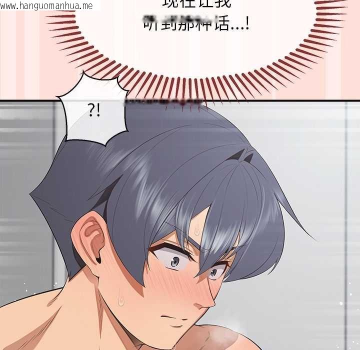 韩国漫画公主殿下要收种子啦！/公主抢孕大作战韩漫_公主殿下要收种子啦！/公主抢孕大作战-第11话在线免费阅读-韩国漫画-第64张图片