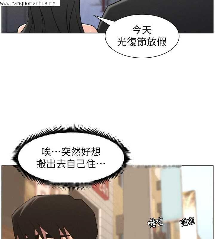韩国漫画兄妹的秘密授课韩漫_兄妹的秘密授课-第87话-在哥哥职场玩棒棒挑战在线免费阅读-韩国漫画-第41张图片