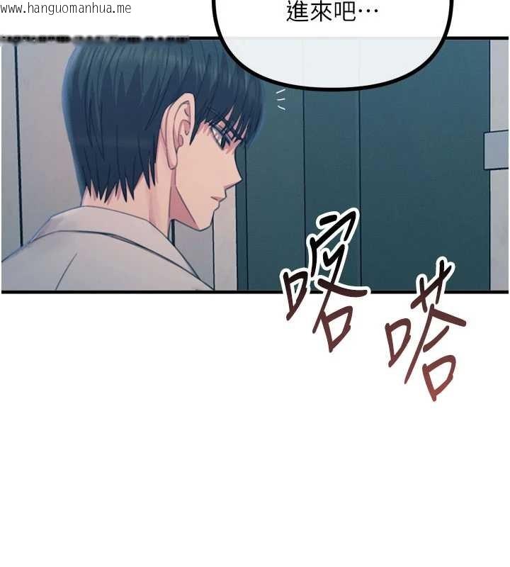 韩国漫画恶次人生韩漫_恶次人生-第53话-给我学猪叫~在线免费阅读-韩国漫画-第59张图片