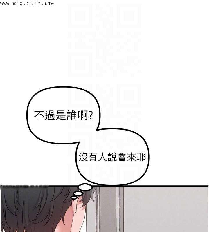 韩国漫画男人配额制韩漫_男人配额制-第26话-店长是我妈?!在线免费阅读-韩国漫画-第49张图片