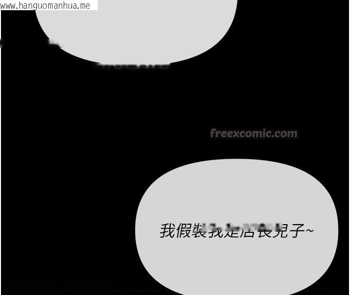 韩国漫画幼惑韩漫_幼惑-第3话-我帮新妈妈洗澡了在线免费阅读-韩国漫画-第70张图片