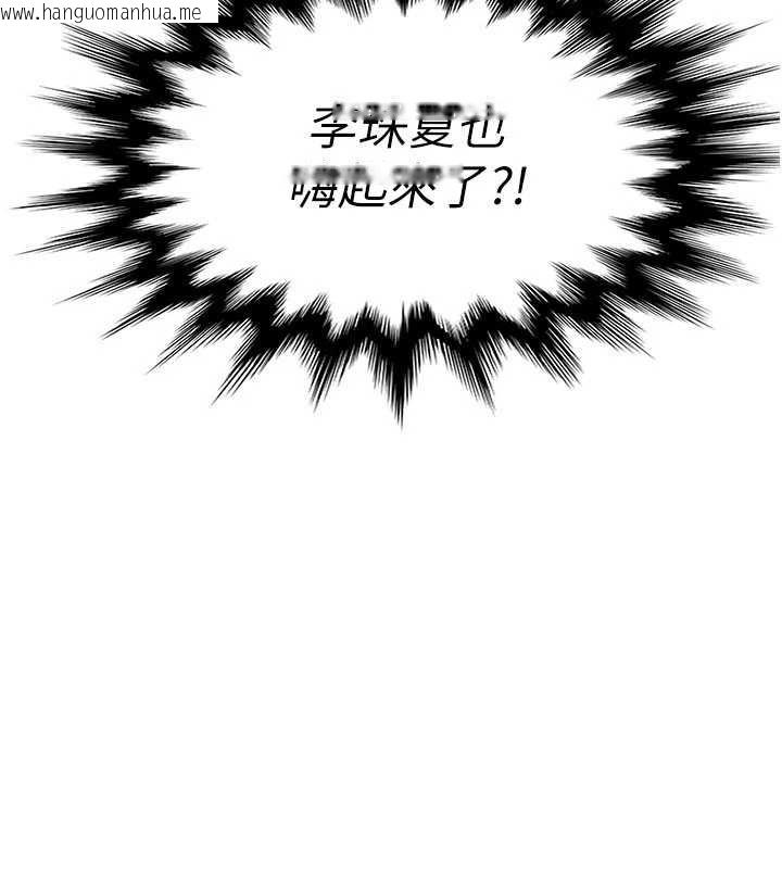 韩国漫画太妹硬闯成人界韩漫_太妹硬闯成人界-第10话-外面有人不是更兴奋吗?在线免费阅读-韩国漫画-第16张图片