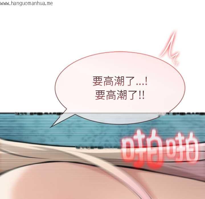韩国漫画异世界骑士团长韩漫_异世界骑士团长-第46话在线免费阅读-韩国漫画-第69张图片