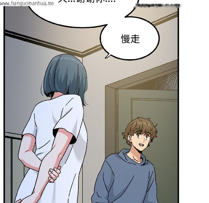 韩国漫画发小碰不得/强制催眠韩漫_发小碰不得/强制催眠-第97话在线免费阅读-韩国漫画-第180张图片