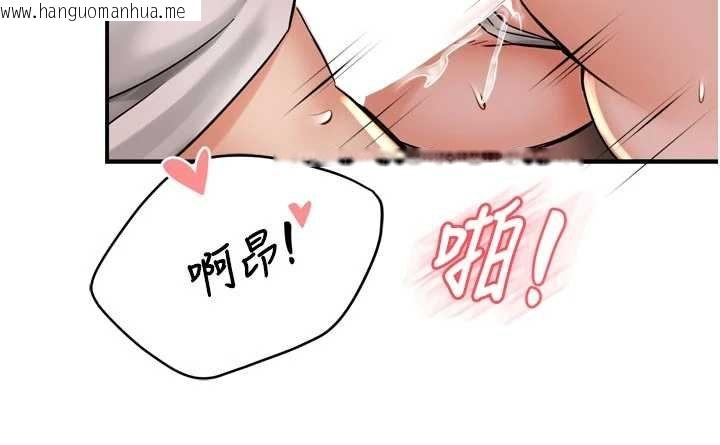 韩国漫画痒乐多阿姨韩漫_痒乐多阿姨-第88话-不幸来到我家门前在线免费阅读-韩国漫画-第60张图片