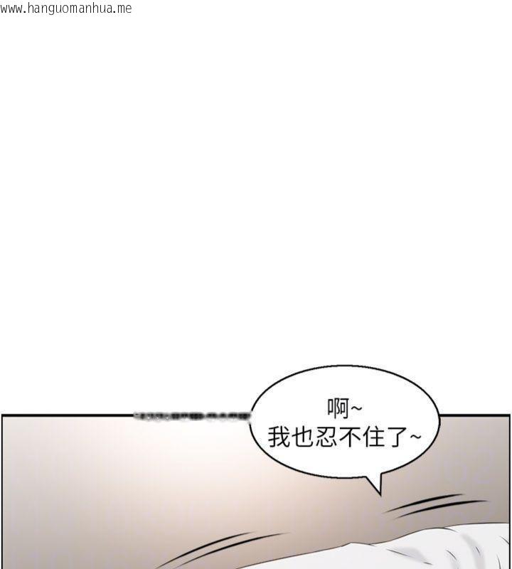韩国漫画情欲宝鉴韩漫_情欲宝鉴-第10话-按摩店的妈妈桑在线免费阅读-韩国漫画-第84张图片