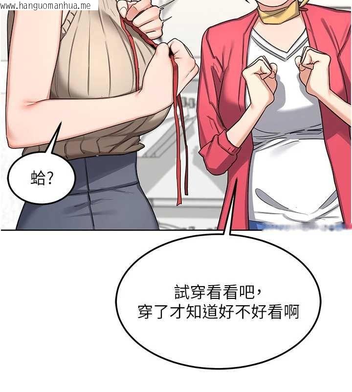 韩国漫画熟女交换计划韩漫_熟女交换计划-第49话-可优阿姨的泳衣诱惑在线免费阅读-韩国漫画-第26张图片