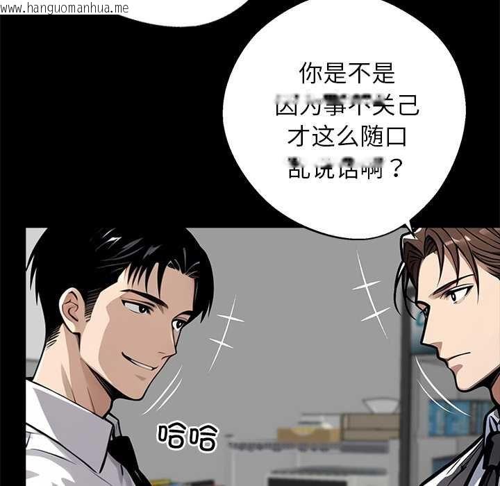 韩国漫画黑道X上班族/我身体里的那个家伙韩漫_黑道X上班族/我身体里的那个家伙-第38话在线免费阅读-韩国漫画-第175张图片