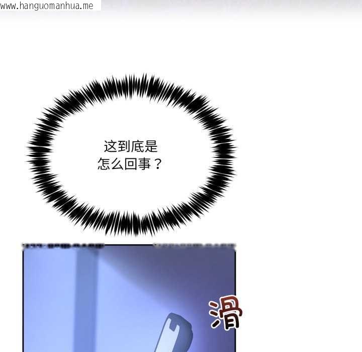 韩国漫画男人止步韩漫_男人止步-第35话在线免费阅读-韩国漫画-第166张图片