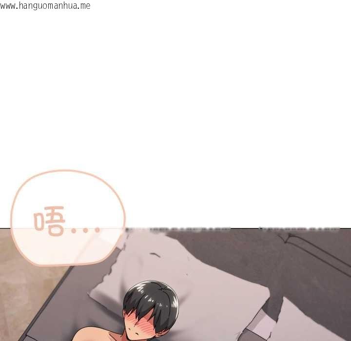 韩国漫画家人之间这样不好吧？韩漫_家人之间这样不好吧？-第74话在线免费阅读-韩国漫画-第42张图片