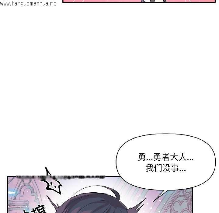 韩国漫画虚拟仙境韩漫_虚拟仙境-第40话在线免费阅读-韩国漫画-第89张图片