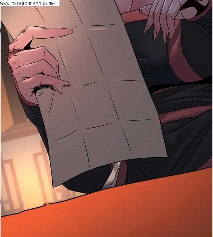 韩国漫画炼欲:色魔再临韩漫_炼欲:色魔再临-第20话-深宫排解寂寞的方法在线免费阅读-韩国漫画-第88张图片