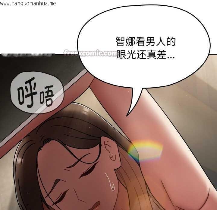 韩国漫画热情拳击馆韩漫_热情拳击馆-第52话在线免费阅读-韩国漫画-第42张图片