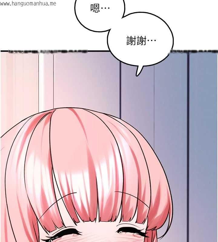 韩国漫画垃圾堆捡到宠物系萌妹韩漫_垃圾堆捡到宠物系萌妹-第27话-成为我的女人吧在线免费阅读-韩国漫画-第171张图片