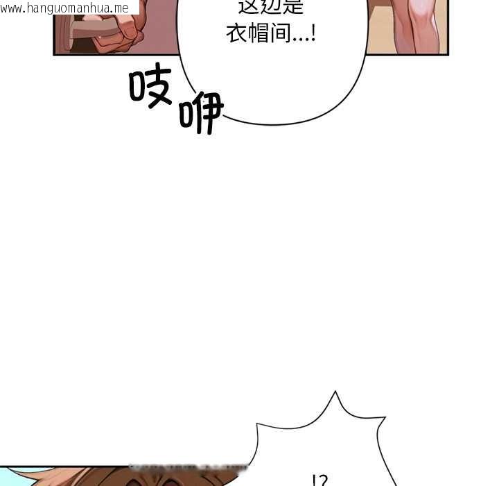 韩国漫画交易以外/成为房地产大亨的我韩漫_交易以外/成为房地产大亨的我-第2话在线免费阅读-韩国漫画-第108张图片