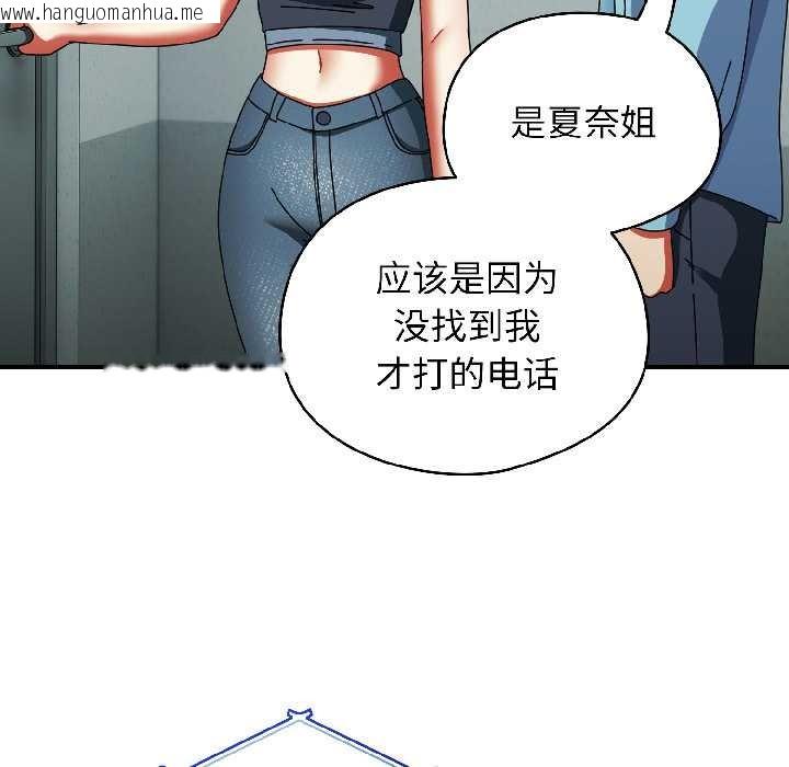 韩国漫画硬也要拍完韩漫_硬也要拍完-第20话在线免费阅读-韩国漫画-第38张图片