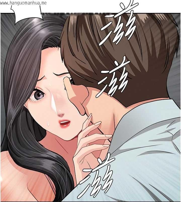 韩国漫画罪爱人妻韩漫_罪爱人妻-第12话-老公在旁边也忍不住在线免费阅读-韩国漫画-第152张图片