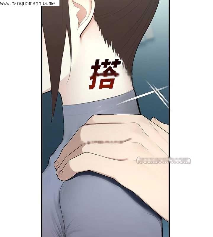 韩国漫画校园禁播角落韩漫_校园禁播角落-第14话-强逼禁欲女开荤在线免费阅读-韩国漫画-第120张图片