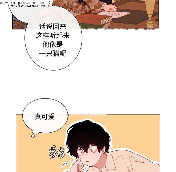 韩国漫画吉赛儿之血韩漫_吉赛儿之血-第29话在线免费阅读-韩国漫画-第67张图片