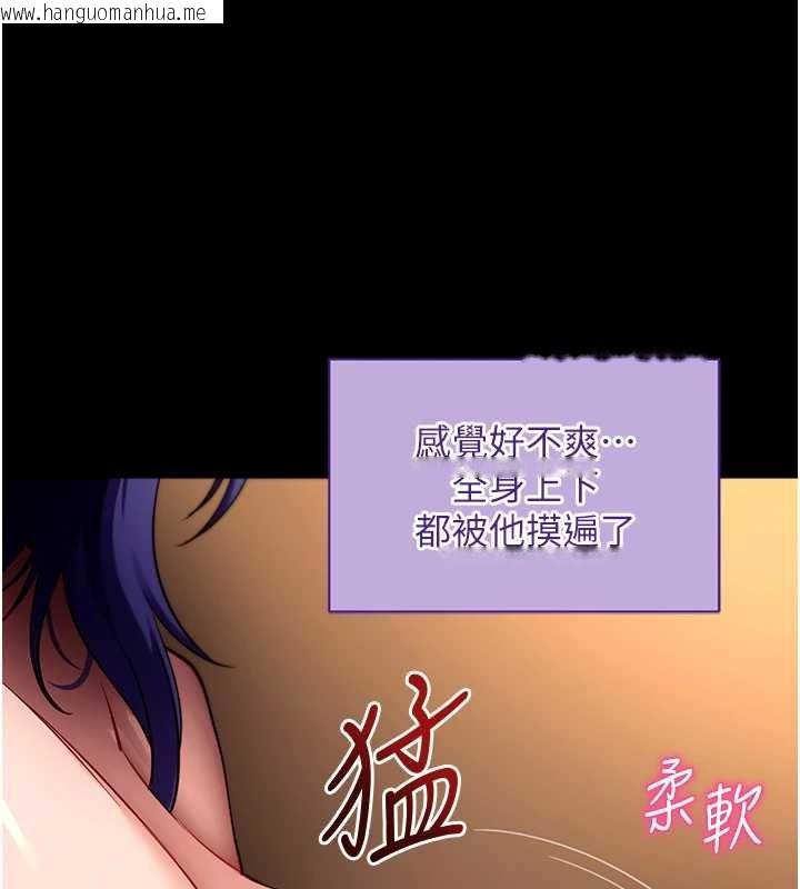 韩国漫画拜脱拜脱App韩漫_拜脱拜脱App-第43话-煞不住车了，帮忙一下?在线免费阅读-韩国漫画-第129张图片