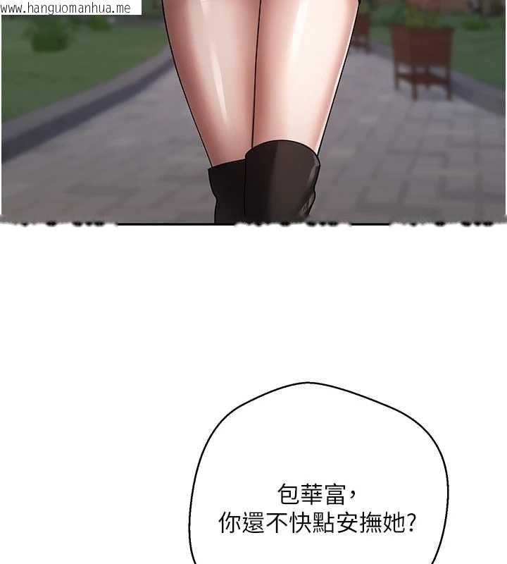 韩国漫画币转人生韩漫_币转人生-第50话-我们只是贪图对方的肉体在线免费阅读-韩国漫画-第119张图片