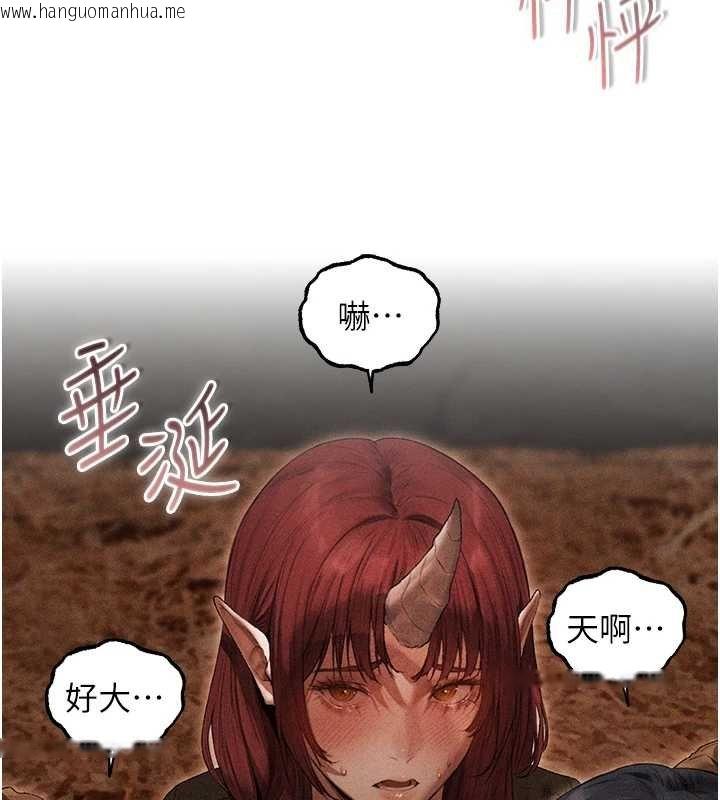 韩国漫画人妻猎人韩漫_人妻猎人-第107话-进攻多人多汁魅魔塔在线免费阅读-韩国漫画-第44张图片